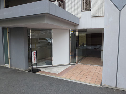 その他共用部　