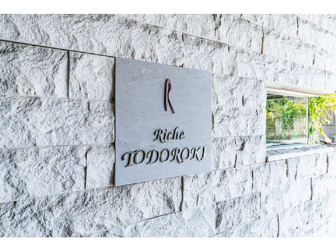 その他共用部　館銘板