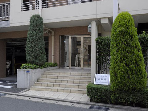 その他共用部　エントランス1