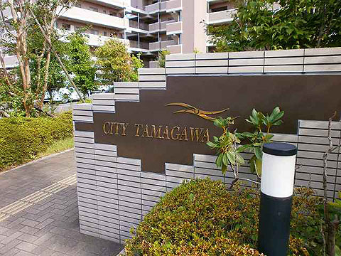 ロビー　館銘板