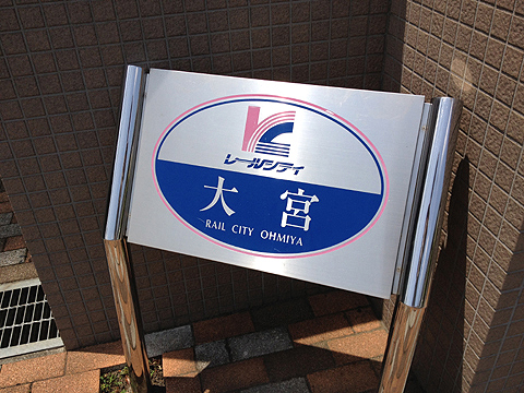 その他共用部　写真1