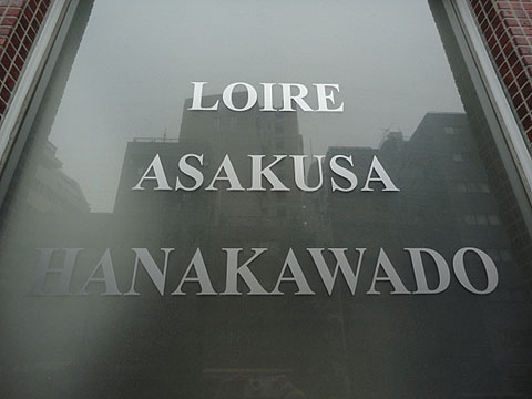その他共用部　写真1