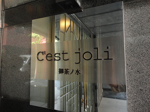 その他共用部　写真1