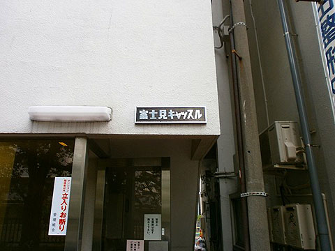 その他共用部　写真１