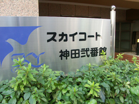 その他共用部　写真1