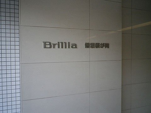 その他共用部　