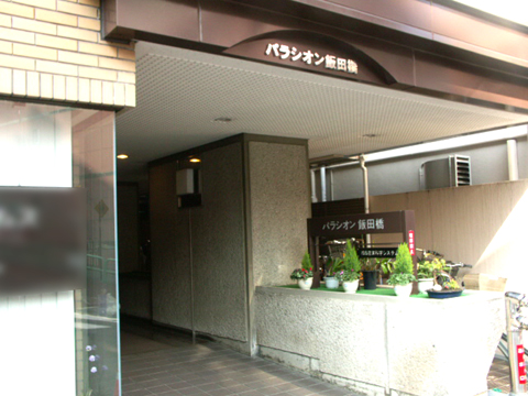 その他共用部　エントランス2