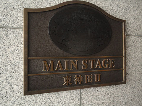 その他共用部　写真1