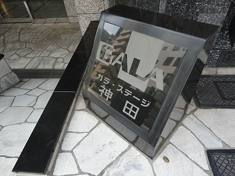 その他共用部　写真1