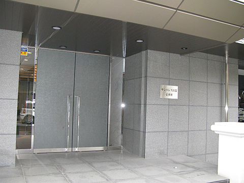 その他共用部　エントランス1