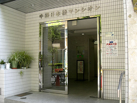 その他共用部　エントランス1