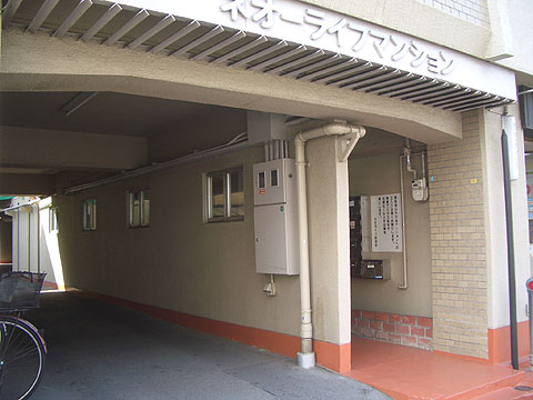 その他共用部　