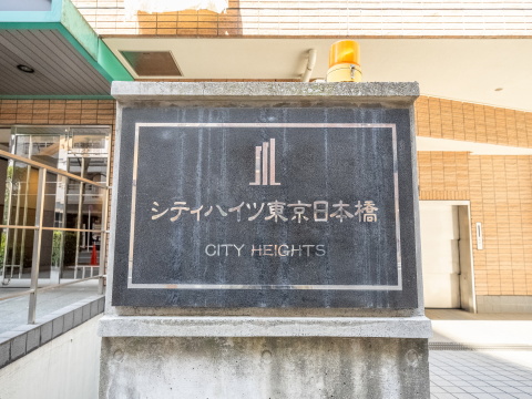 その他共用部　写真2