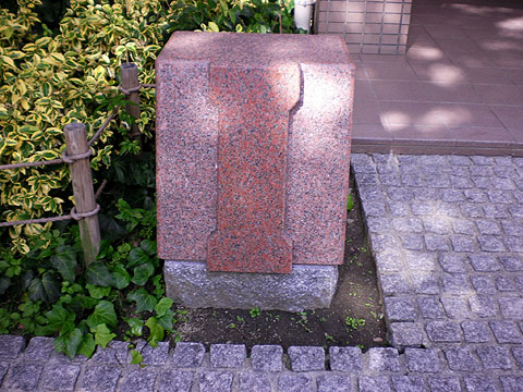 その他共用部　写真１