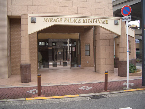その他共用部　