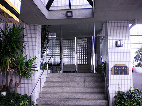 その他共用部　