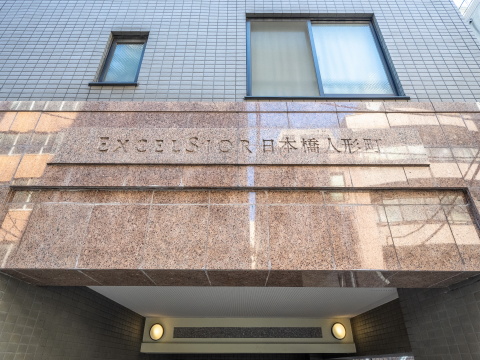 その他共用部　写真1