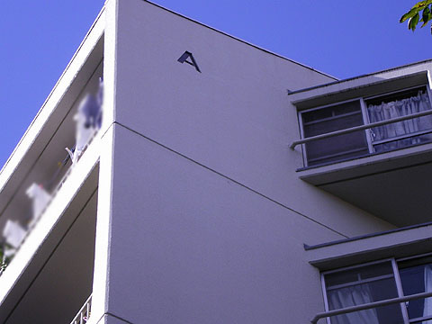 その他共用部　外観３