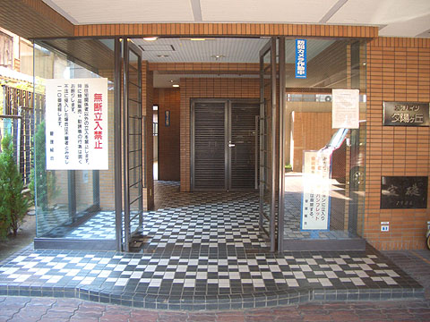 その他共用部　