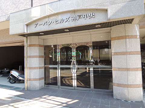 その他共用部　