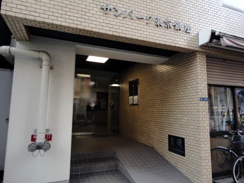 その他共用部　エントランス1