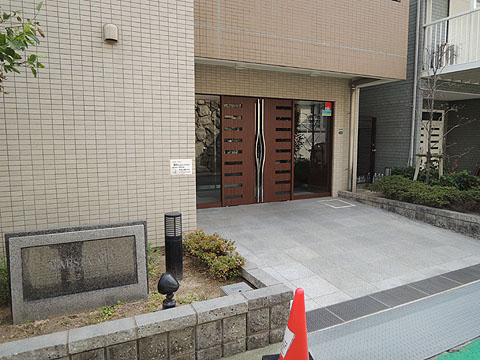 その他共用部　