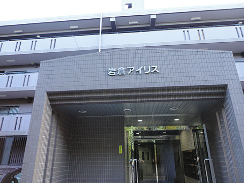 その他共用部　
