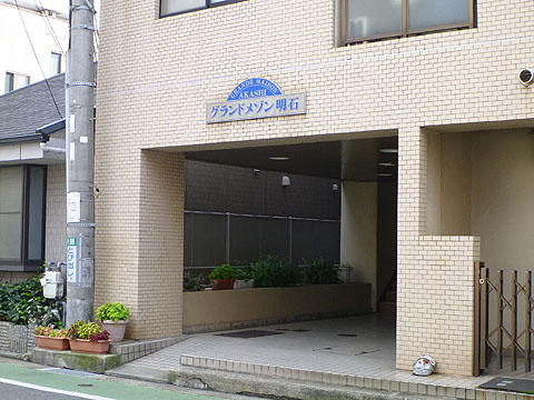 その他共用部　