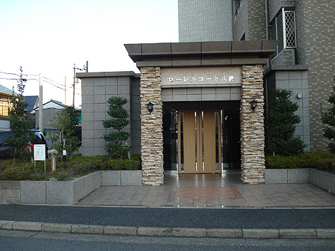 その他共用部　
