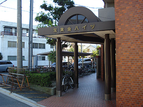その他共用部　