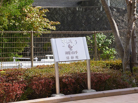 その他共用部　