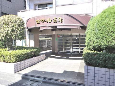 その他共用部　写真1