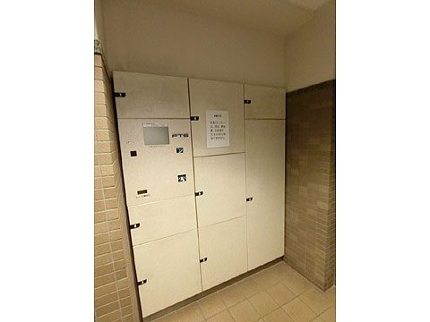 その他共用部　