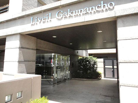 エントランス　リベール学南町（エントランス）