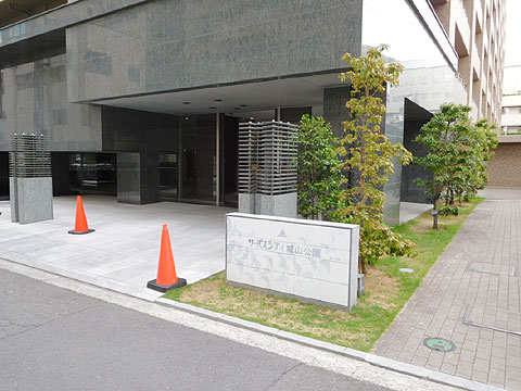 その他共用部　館銘板