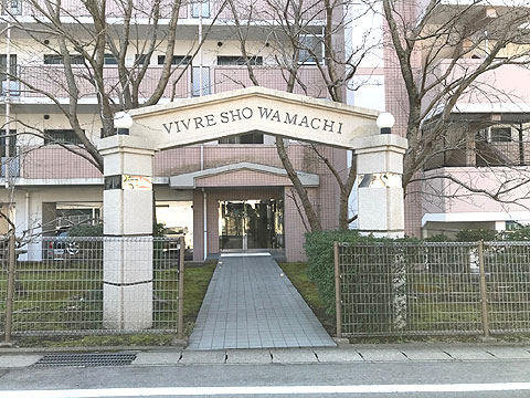 現地外観写真　外観