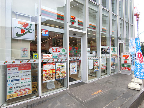 カルム恵比寿の売却査定 購入 価格情報 大京穴吹不動産 To カルム恵比寿の売却査定 購入 価格情報 大京穴吹不動産 To