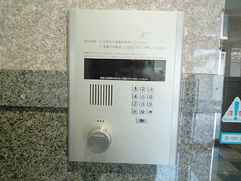 その他共用部　P1050977