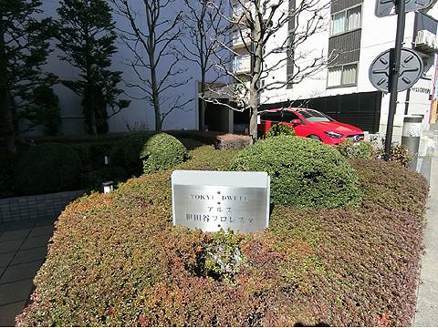 その他共用部　CIMG2568