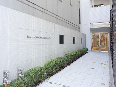 エントランス　R0071910