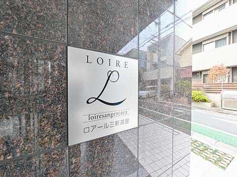 その他共用部　