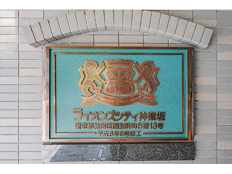 その他共用部　0530_0001