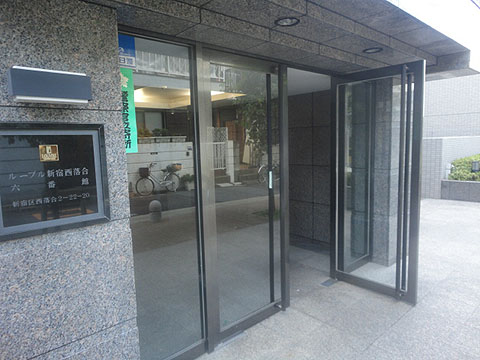 その他共用部　エントランス1