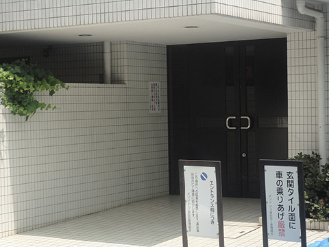 その他共用部　エントランス1
