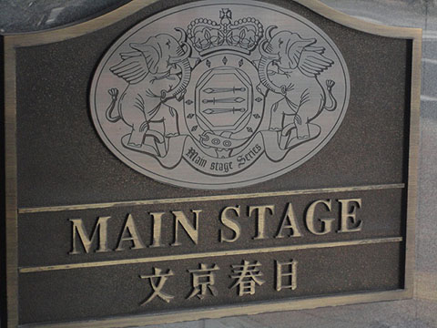 その他共用部　写真1