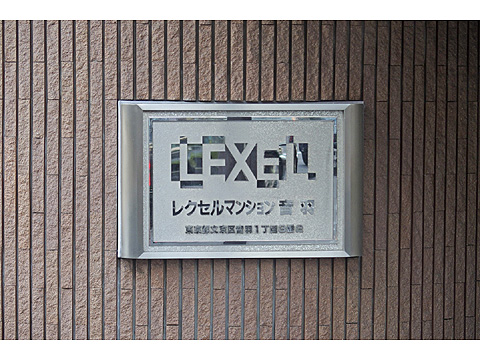 その他共用部　マンションエンブレム