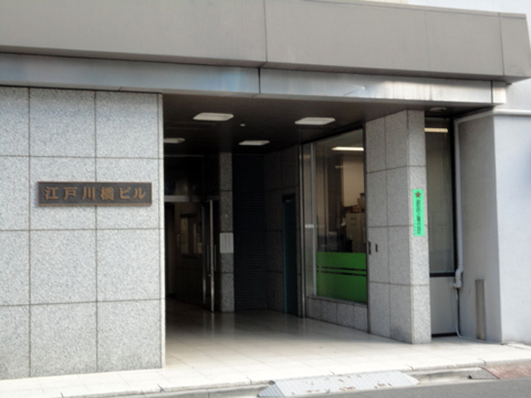 その他共用部　エントランス２