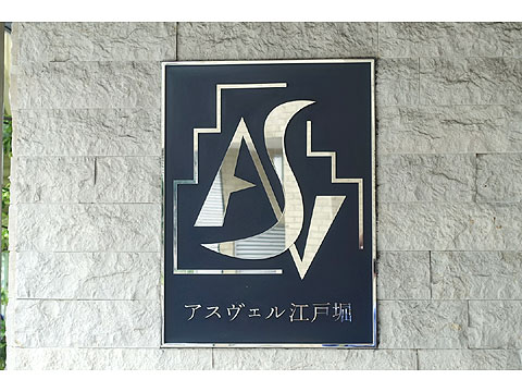 現地外観写真　DSC05780
