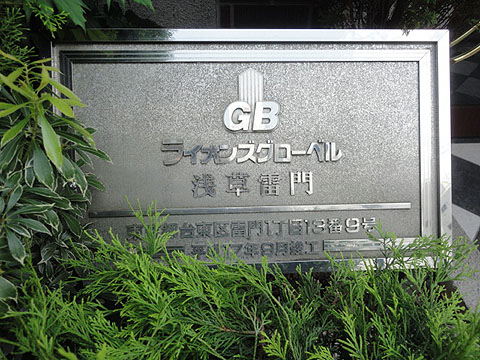 稲>