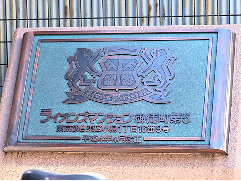 その他共用部　吹き抜け
